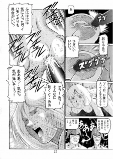 (C59) [Skirt Tsuki (keso)] 20 Seiki Saigo no Kinpatsu-san (Mobile Suit Gundam) - page 25