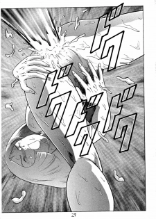 (C59) [Skirt Tsuki (keso)] 20 Seiki Saigo no Kinpatsu-san (Mobile Suit Gundam) - page 26