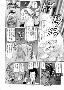 (C59) [Skirt Tsuki (keso)] 20 Seiki Saigo no Kinpatsu-san (Mobile Suit Gundam) - page 27