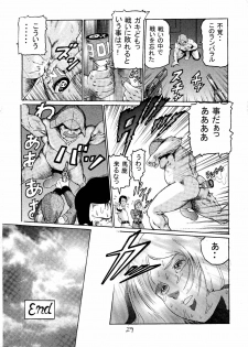 (C59) [Skirt Tsuki (keso)] 20 Seiki Saigo no Kinpatsu-san (Mobile Suit Gundam) - page 28