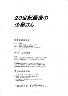 (C59) [Skirt Tsuki (keso)] 20 Seiki Saigo no Kinpatsu-san (Mobile Suit Gundam) - page 2