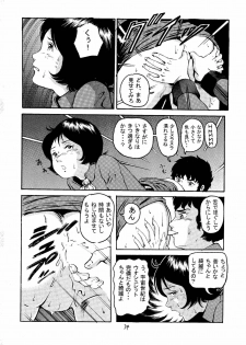 (C59) [Skirt Tsuki (keso)] 20 Seiki Saigo no Kinpatsu-san (Mobile Suit Gundam) - page 33