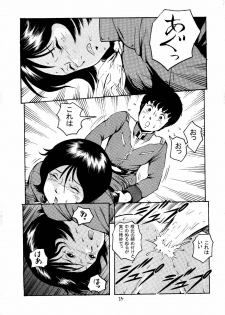(C59) [Skirt Tsuki (keso)] 20 Seiki Saigo no Kinpatsu-san (Mobile Suit Gundam) - page 34