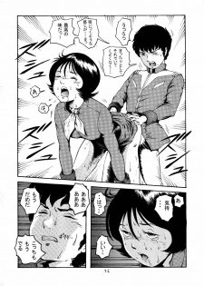 (C59) [Skirt Tsuki (keso)] 20 Seiki Saigo no Kinpatsu-san (Mobile Suit Gundam) - page 35