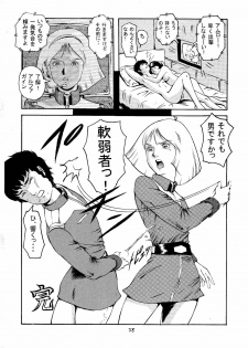 (C59) [Skirt Tsuki (keso)] 20 Seiki Saigo no Kinpatsu-san (Mobile Suit Gundam) - page 37