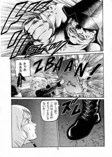(C59) [Skirt Tsuki (keso)] 20 Seiki Saigo no Kinpatsu-san (Mobile Suit Gundam) - page 6