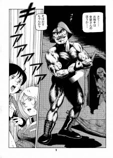 (C59) [Skirt Tsuki (keso)] 20 Seiki Saigo no Kinpatsu-san (Mobile Suit Gundam) - page 7