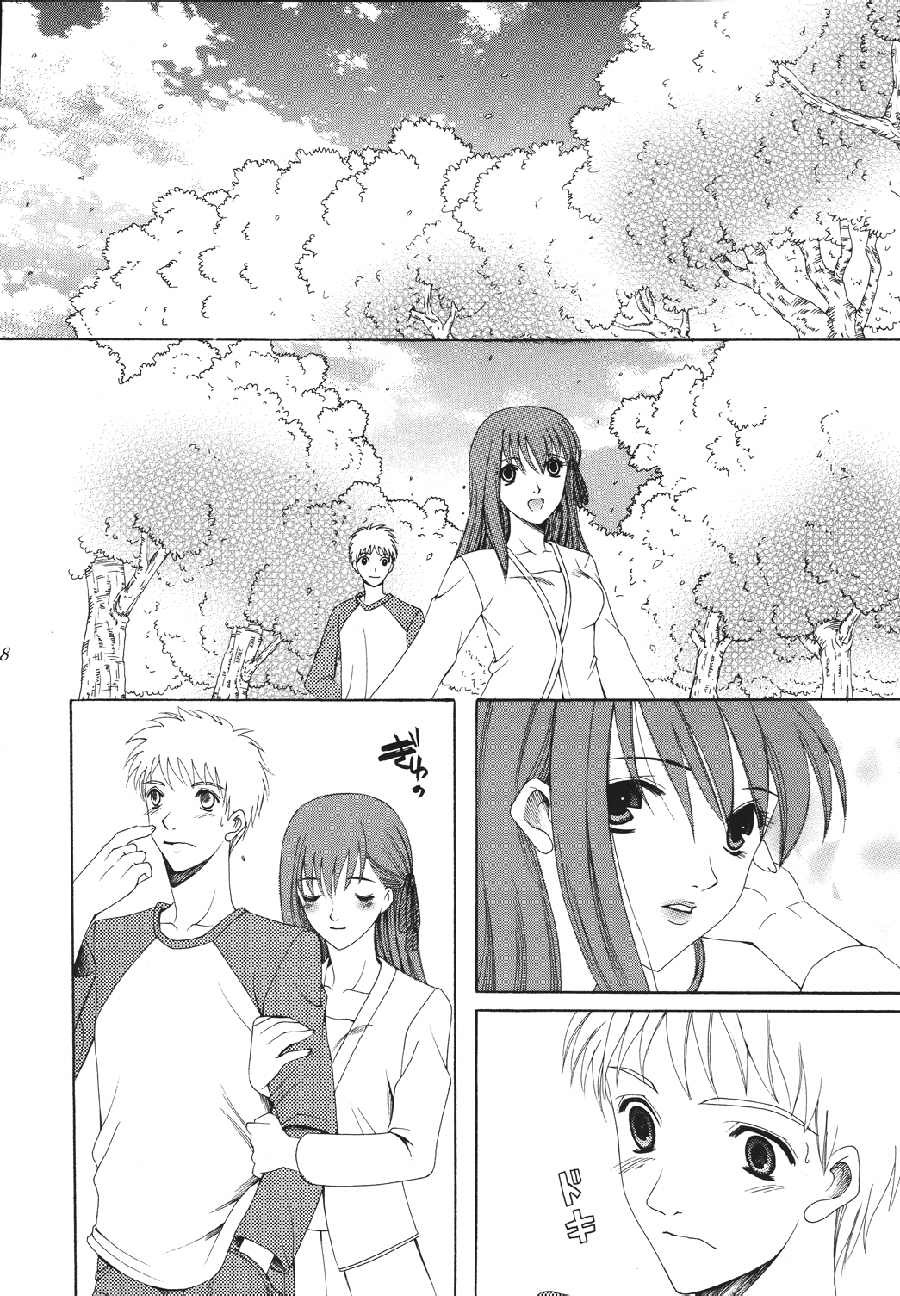 [URARA] fate rewind+ (fate) page 48 full