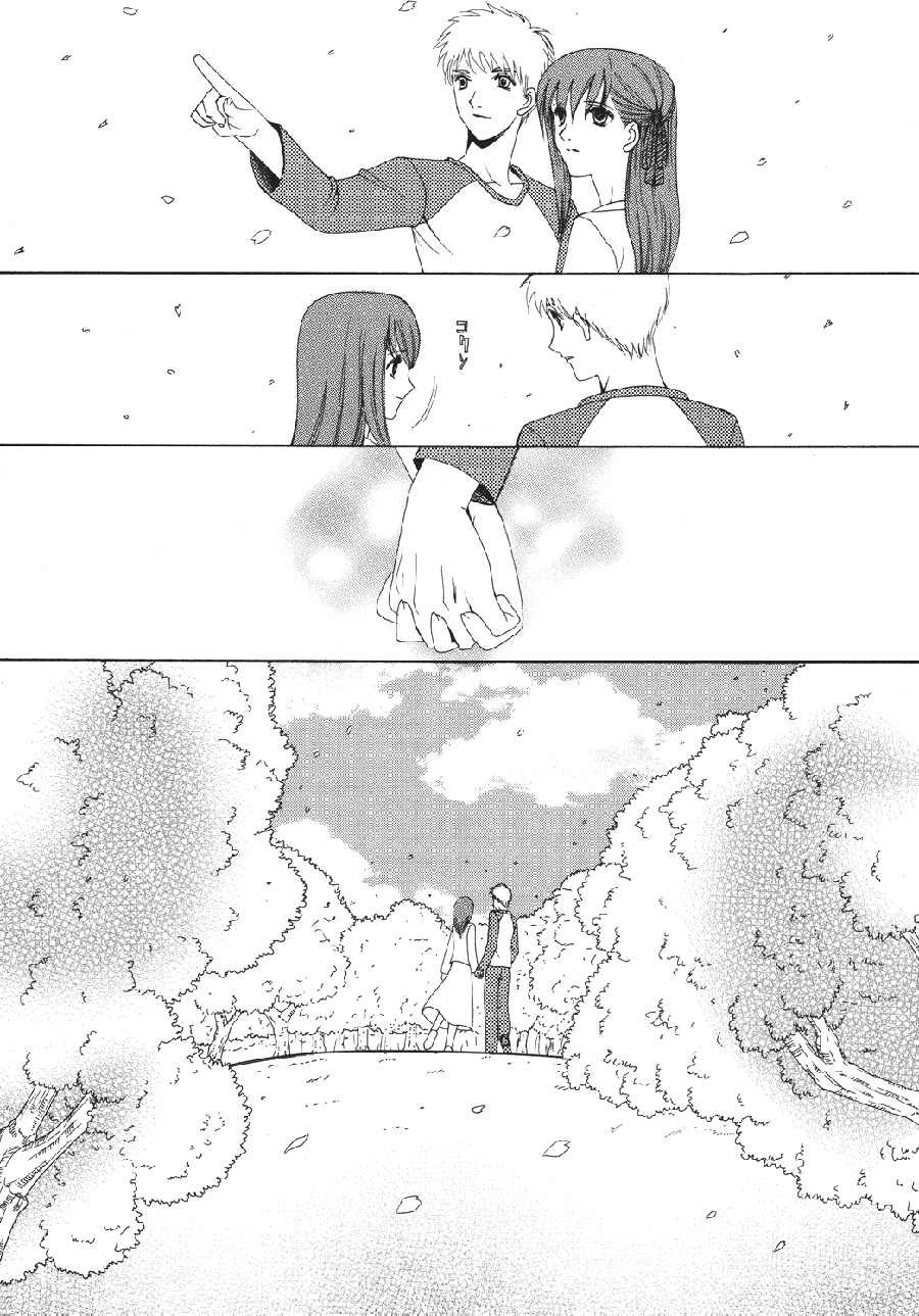 [URARA] fate rewind+ (fate) page 49 full