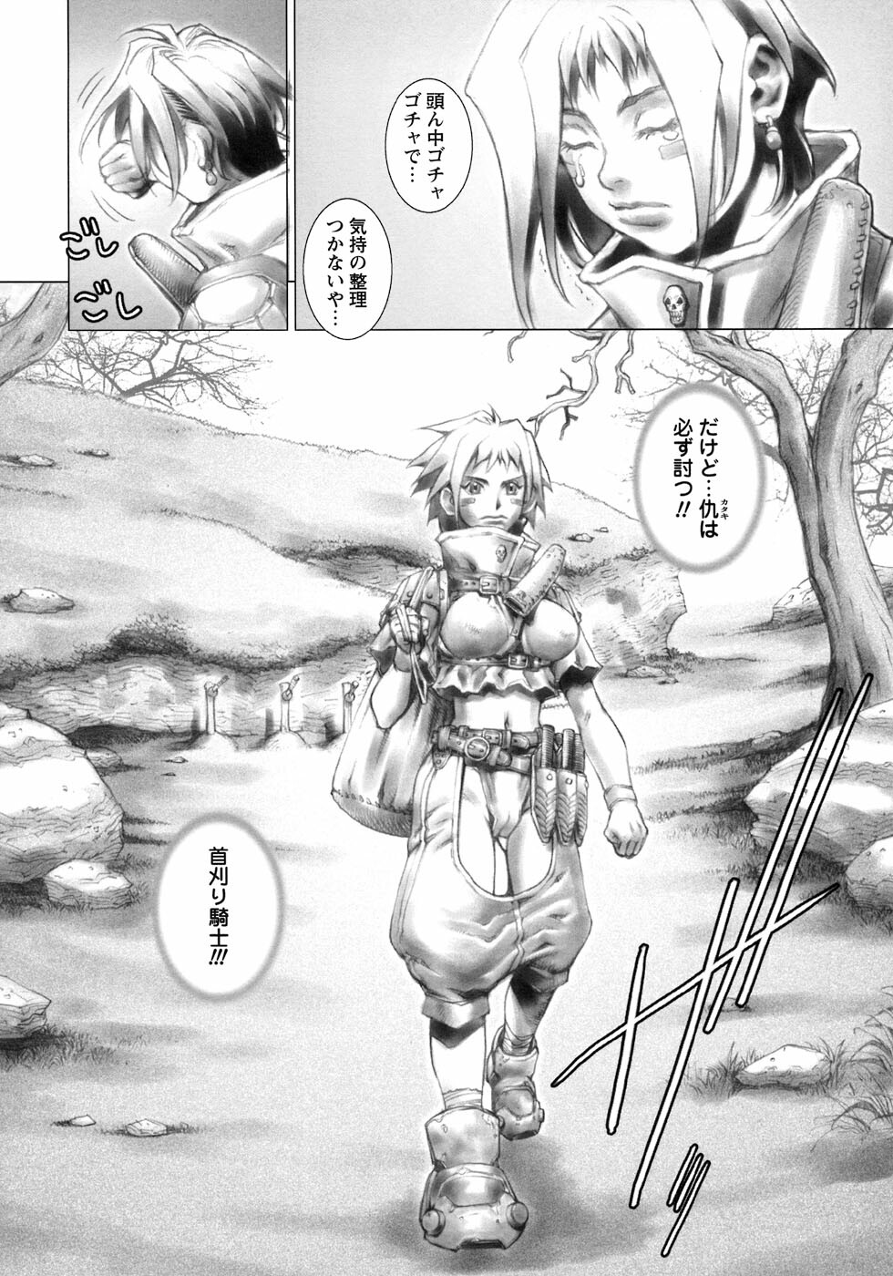 [Sengoku-kun] Ryoujoku Fukushuu Densetsu - Head Thief page 38 full