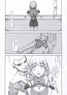 (SC30) [Kyomu no Uta (Satou Toshio)] Naze Sottoshite Okenainda!? (Super Robot Taisen) - page 6