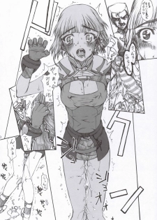 (SC30) [Kyomu no Uta (Satou Toshio)] Naze Sottoshite Okenainda!? (Super Robot Taisen) - page 9
