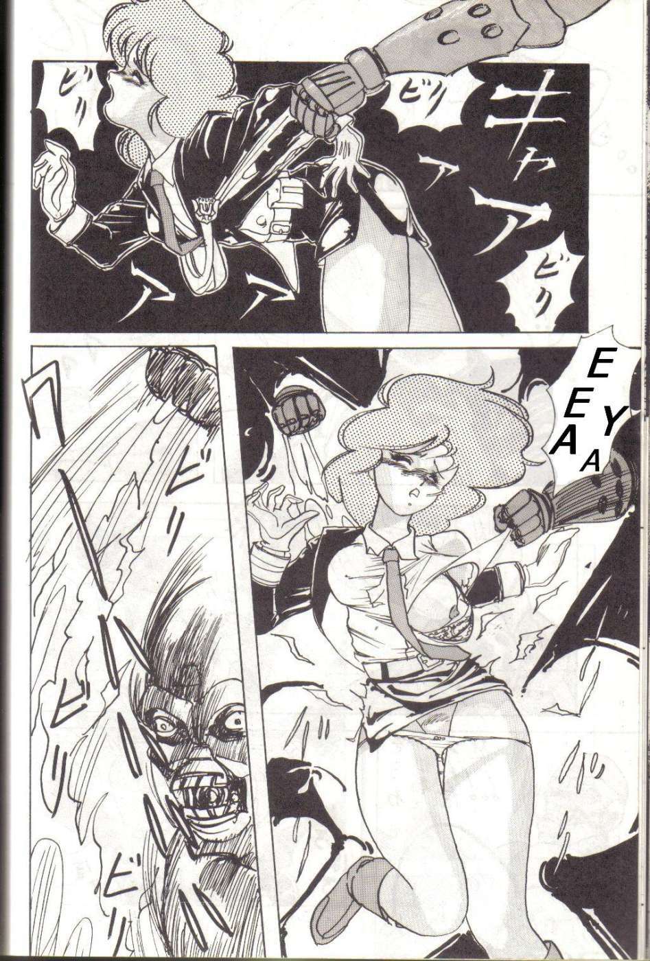 Bubblegum Crisis - Battle Lanjary (English) page 17 full