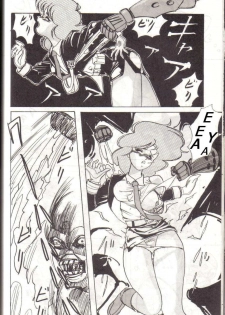 Bubblegum Crisis - Battle Lanjary (English) - page 17