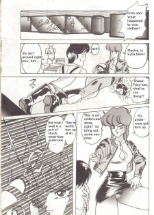 Bubblegum Crisis - Battle Lanjary (English) - page 26