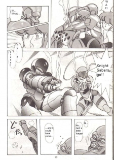 Bubblegum Crisis - Battle Lanjary (English) - page 33