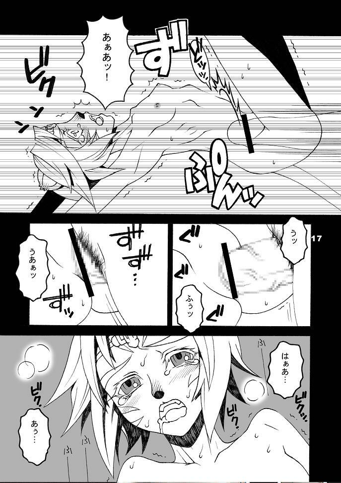 (C74) [Mederukai (Yoshino Koyuki)] Mithra o Mederu Hon 5 (Final Fantasy XI) page 16 full