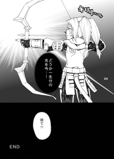 (C74) [Mederukai (Yoshino Koyuki)] Mithra o Mederu Hon 5 (Final Fantasy XI) - page 28