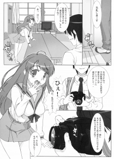 (C70) [Studio Wallaby (Takuji)] “Hinichijoukei.” (The Melancholy of Haruhi Suzumiya) - page 20