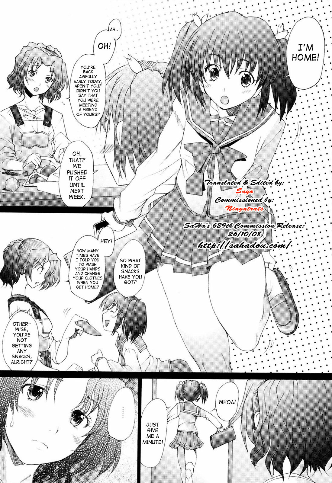 (C74) [Kohakutei (Sakai Hamachi)] Ranjyuku 4 (ToHeart 2) [English] [SaHa] page 3 full