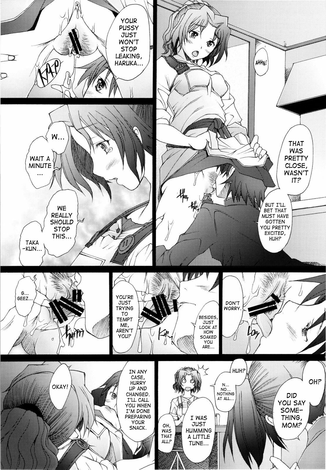 (C74) [Kohakutei (Sakai Hamachi)] Ranjyuku 4 (ToHeart 2) [English] [SaHa] page 4 full