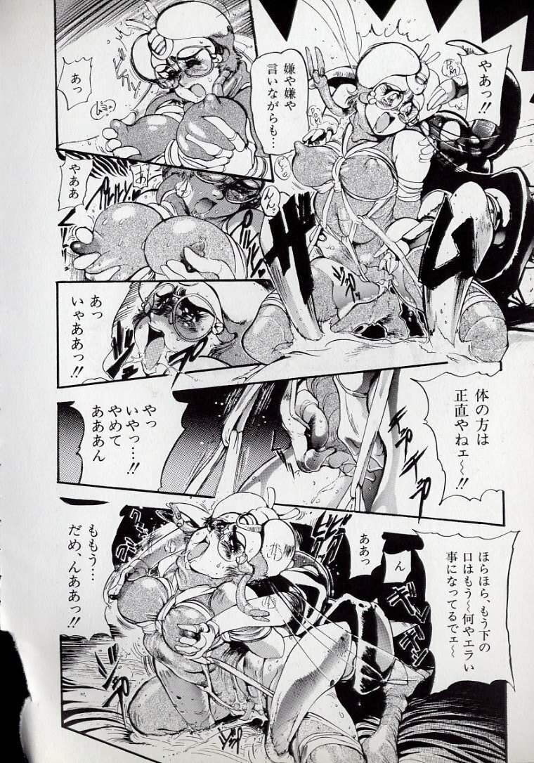 [N.O.Chachamaru] Dai○Tou no Shizen Omoshiro Iki Robo Zukan page 115 full