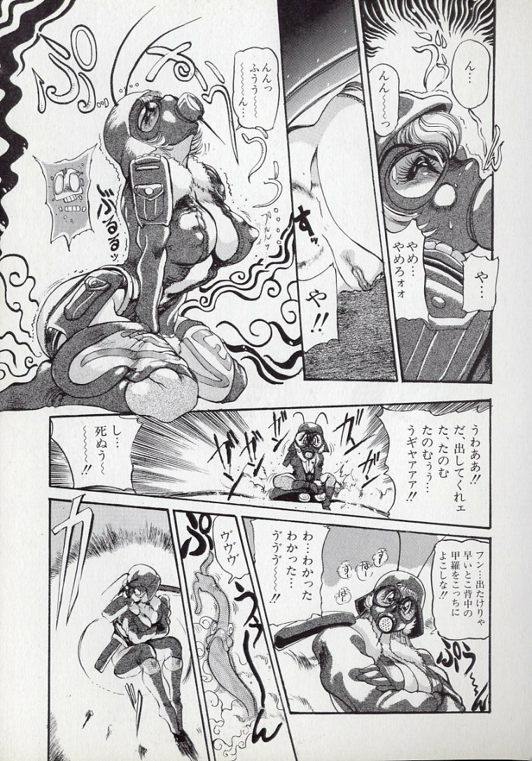 [N.O.Chachamaru] Dai○Tou no Shizen Omoshiro Iki Robo Zukan page 134 full