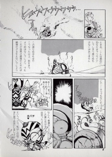 [N.O.Chachamaru] Dai○Tou no Shizen Omoshiro Iki Robo Zukan - page 10