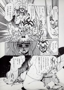 [N.O.Chachamaru] Dai○Tou no Shizen Omoshiro Iki Robo Zukan - page 17