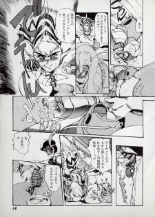 [N.O.Chachamaru] Dai○Tou no Shizen Omoshiro Iki Robo Zukan - page 19