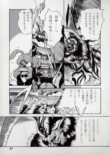 [N.O.Chachamaru] Dai○Tou no Shizen Omoshiro Iki Robo Zukan - page 25
