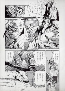 [N.O.Chachamaru] Dai○Tou no Shizen Omoshiro Iki Robo Zukan - page 29