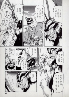 [N.O.Chachamaru] Dai○Tou no Shizen Omoshiro Iki Robo Zukan - page 31