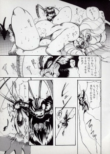 [N.O.Chachamaru] Dai○Tou no Shizen Omoshiro Iki Robo Zukan - page 37