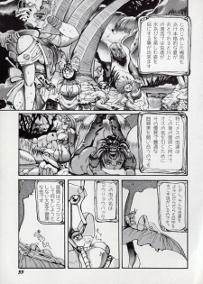 [N.O.Chachamaru] Dai○Tou no Shizen Omoshiro Iki Robo Zukan - page 39