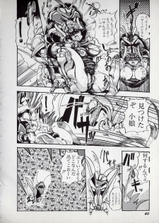 [N.O.Chachamaru] Dai○Tou no Shizen Omoshiro Iki Robo Zukan - page 44