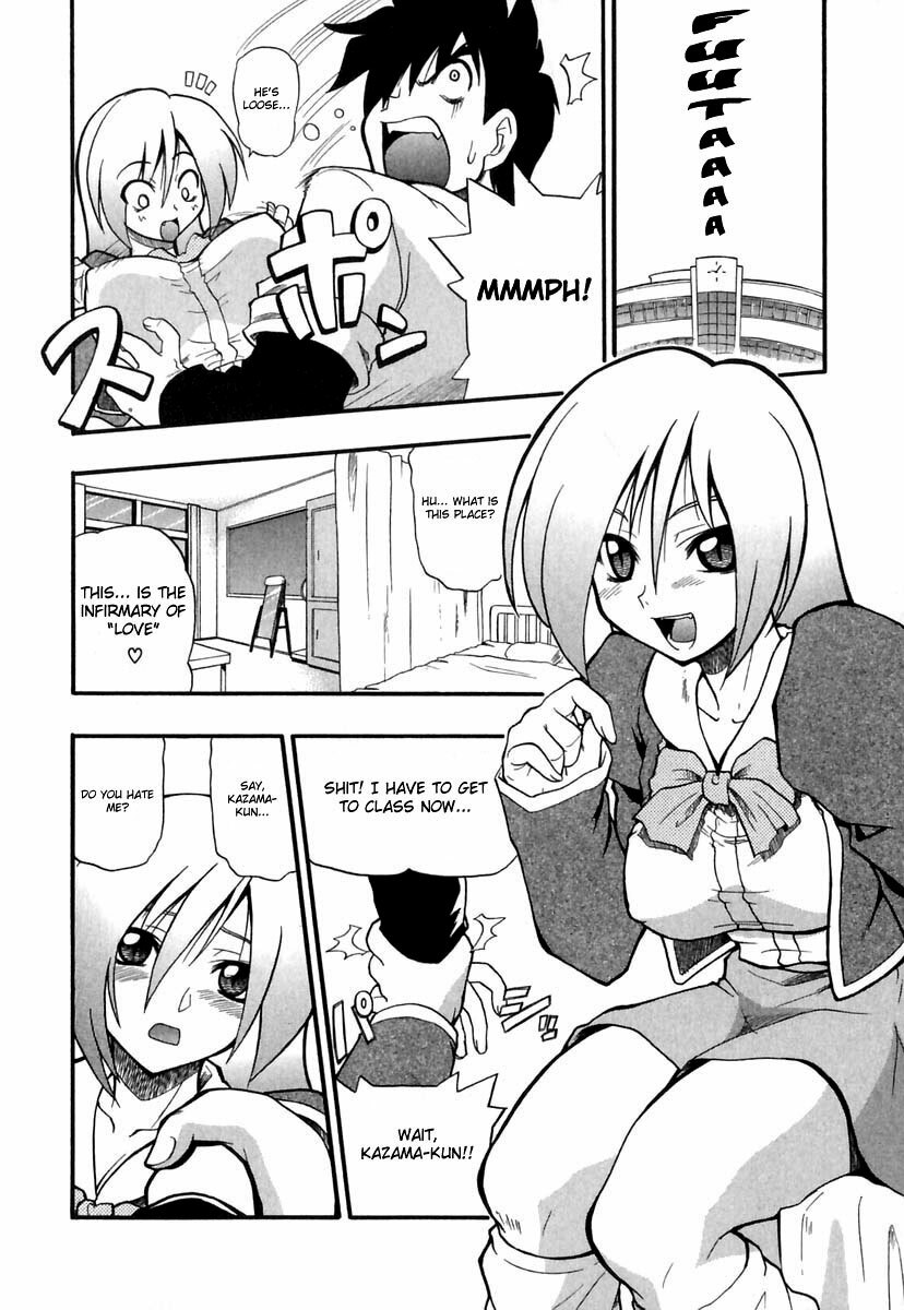 [Kikkawa Kabao] Panicle Chronicle [English] page 13 full