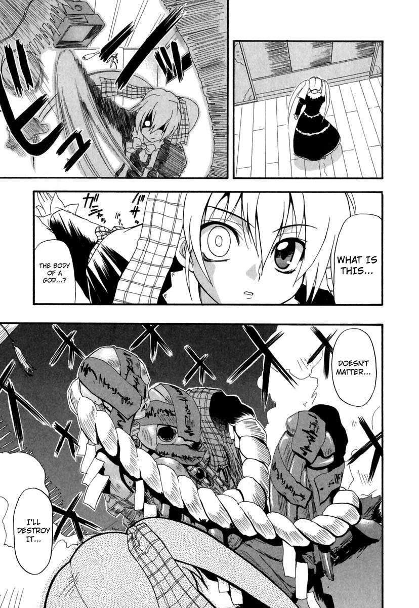 [Kikkawa Kabao] Panicle Chronicle [English] page 130 full