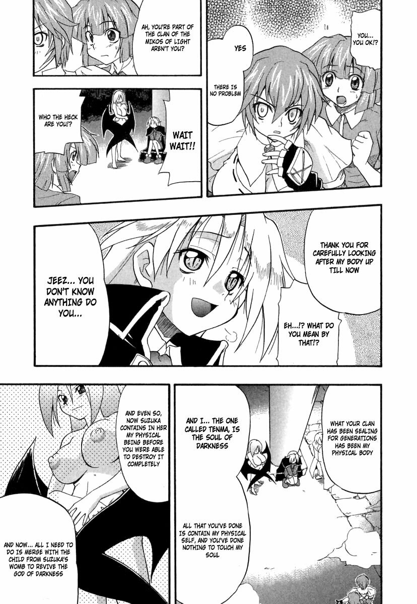 [Kikkawa Kabao] Panicle Chronicle [English] page 146 full