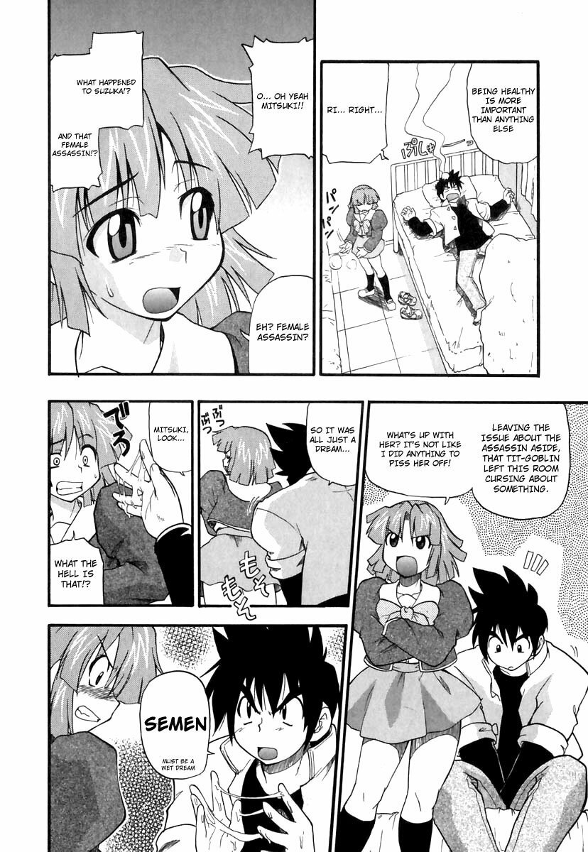 [Kikkawa Kabao] Panicle Chronicle [English] page 27 full