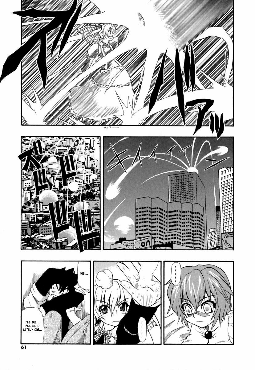 [Kikkawa Kabao] Panicle Chronicle [English] page 62 full