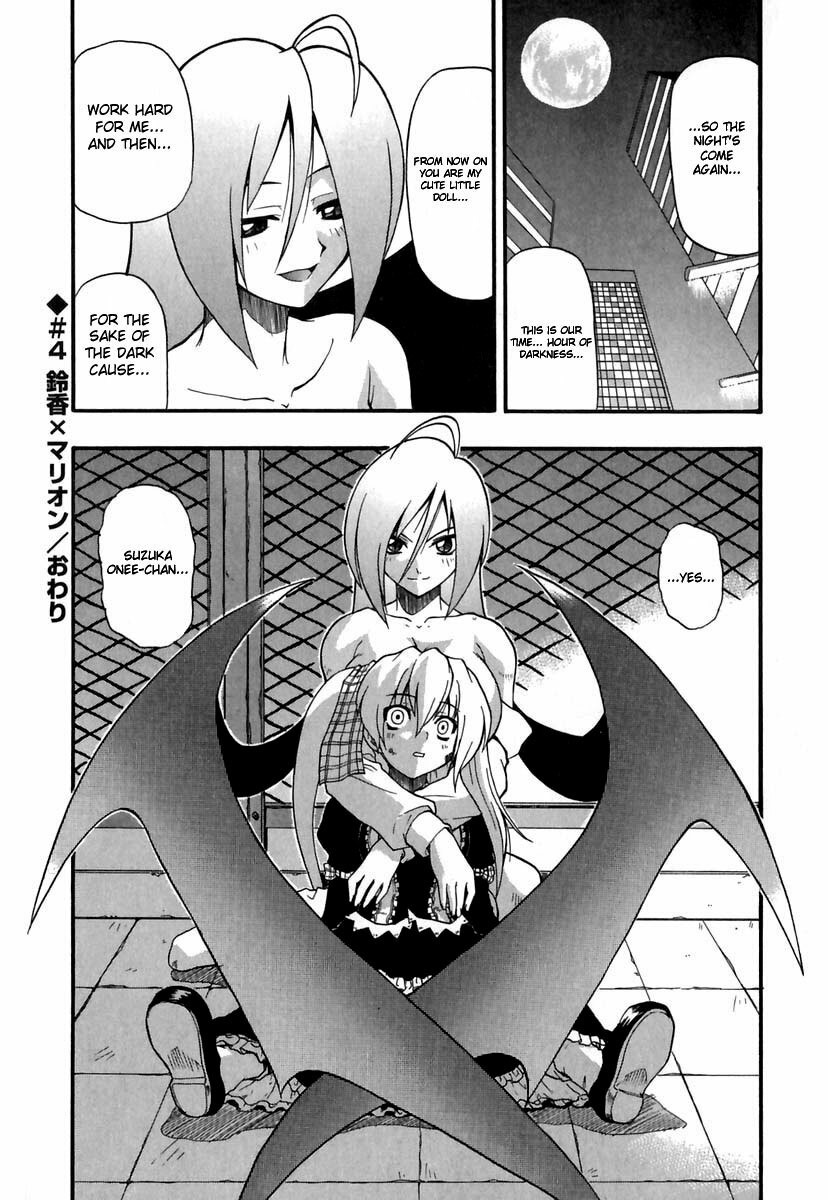 [Kikkawa Kabao] Panicle Chronicle [English] page 79 full