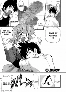 [Kikkawa Kabao] Panicle Chronicle [English] - page 26