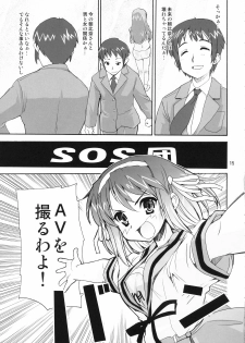 (C70) [Kenro Koubo (Orimoto Mimana)] Suzumiya Haruhi no Kyouran (The Melancholy of Haruhi Suzumiya) - page 14