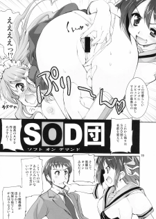 (C70) [Kenro Koubo (Orimoto Mimana)] Suzumiya Haruhi no Kyouran (The Melancholy of Haruhi Suzumiya) - page 18