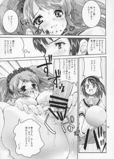 (C70) [Kenro Koubo (Orimoto Mimana)] Suzumiya Haruhi no Kyouran (The Melancholy of Haruhi Suzumiya) - page 24