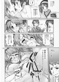 (C70) [Kenro Koubo (Orimoto Mimana)] Suzumiya Haruhi no Kyouran (The Melancholy of Haruhi Suzumiya) - page 25