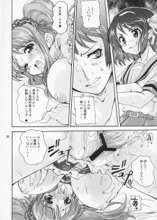 (C70) [Kenro Koubo (Orimoto Mimana)] Suzumiya Haruhi no Kyouran (The Melancholy of Haruhi Suzumiya) - page 29