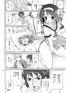 (C70) [Kenro Koubo (Orimoto Mimana)] Suzumiya Haruhi no Kyouran (The Melancholy of Haruhi Suzumiya) - page 39