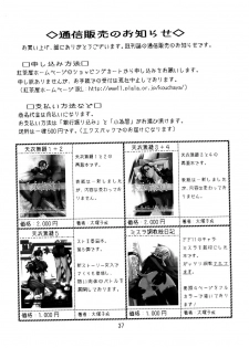 [Kouchaya (Kotora Ootsuka)] Crossroad Yami (Gundam SEED Destiny) - page 37